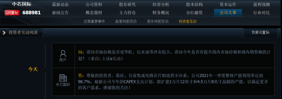 干货早报：阿里、腾讯、美团等违反反垄断法被罚；字节跳动暂不上市；格力将引进鸿蒙系统；宁德时代董事长身价超马云-广告人干货库