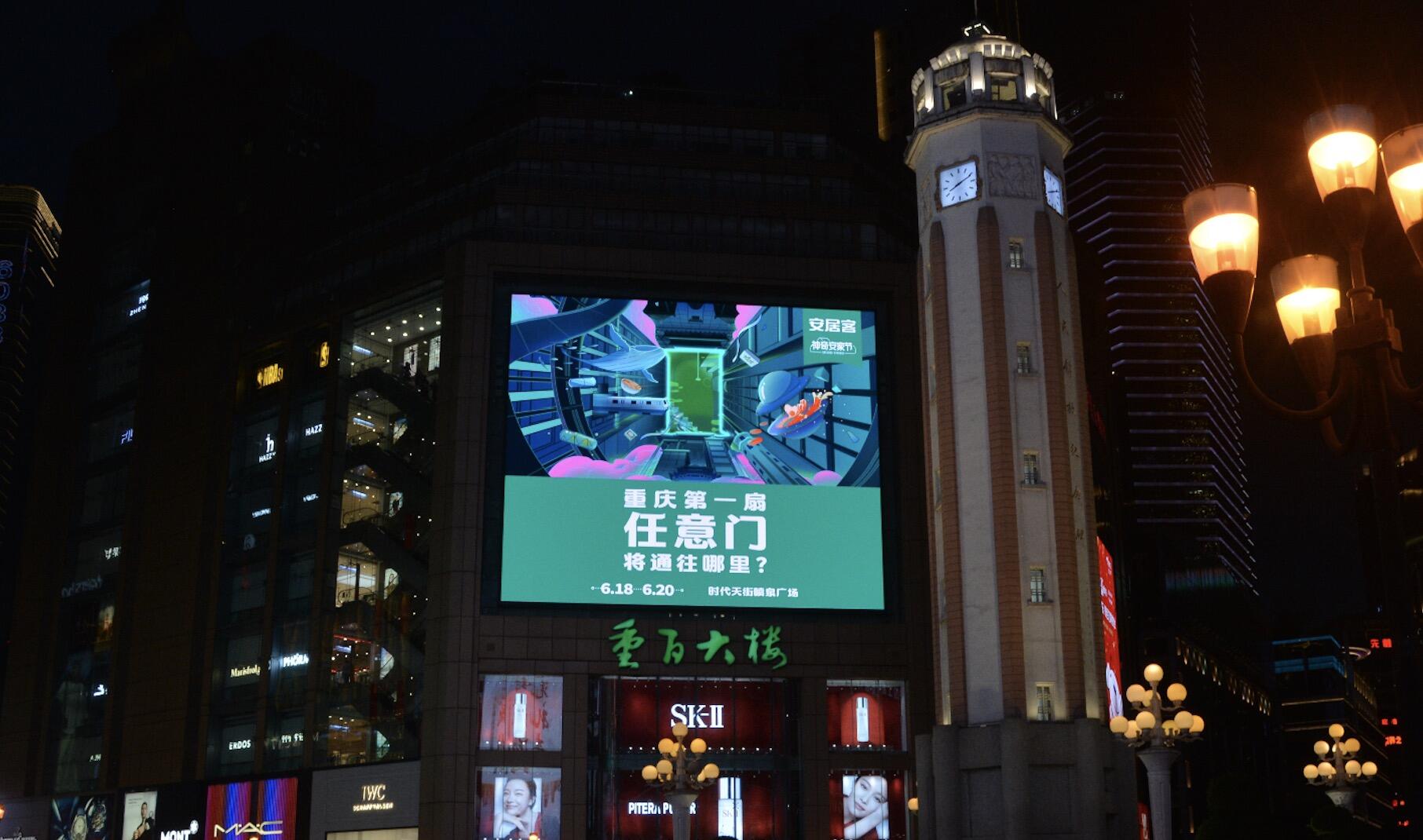 广告人干货库 安居客打造神奇买房任意门,买房自有门道!-广告人干货库