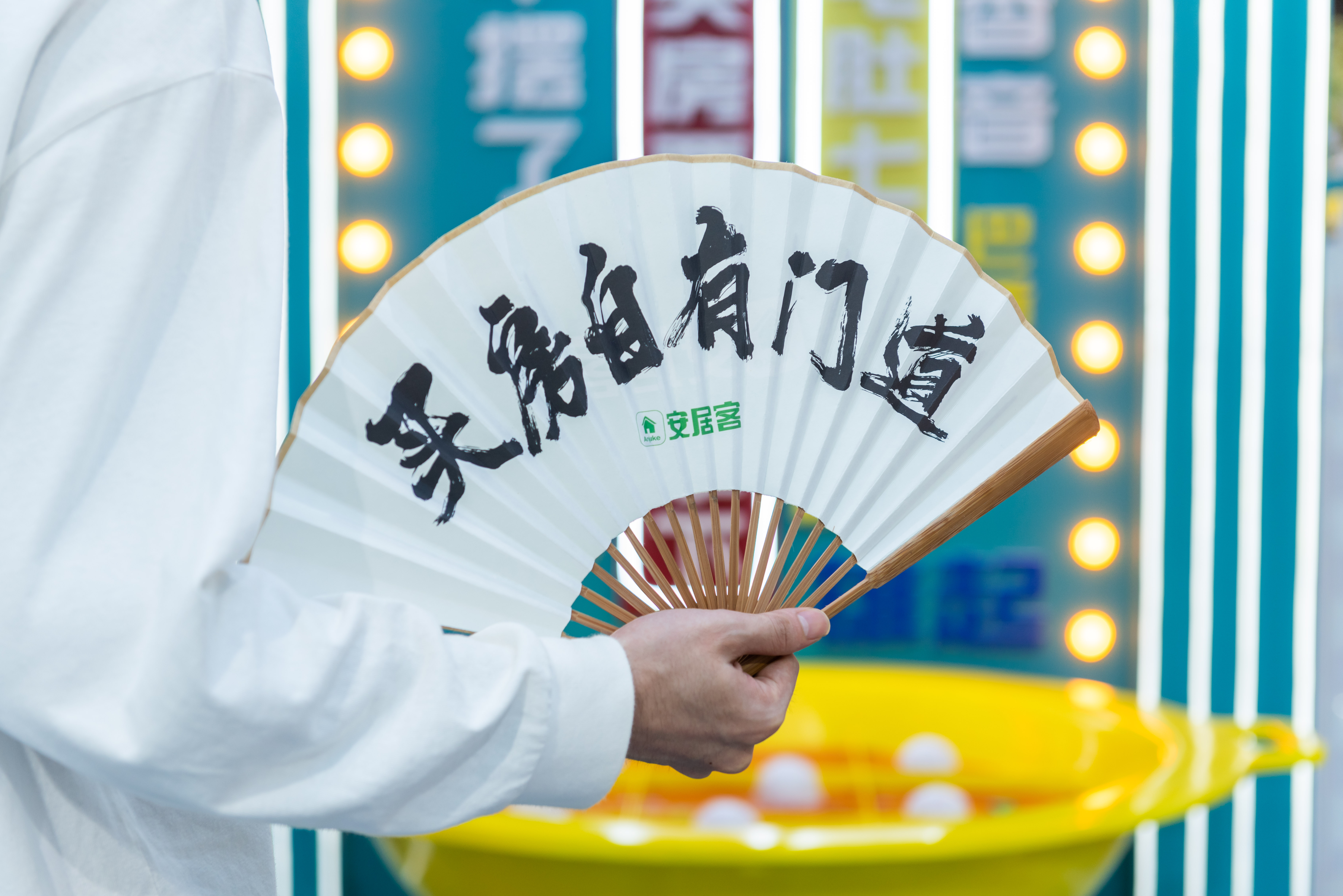 广告人干货库 安居客打造神奇买房任意门,买房自有门道!-广告人干货库