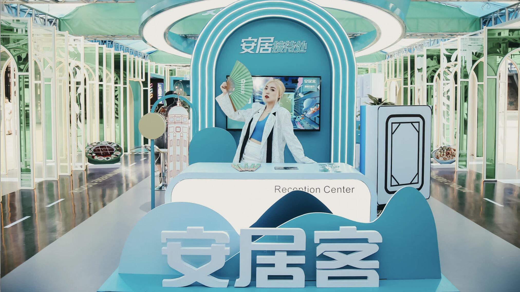 广告人干货库 安居客打造神奇买房任意门,买房自有门道!-广告人干货库