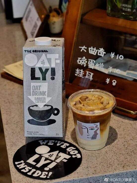 广告人干货库 从燕麦奶的爆火,看食品消费的新趋势-广告人干货库