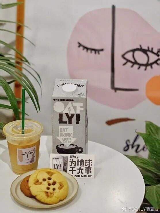 广告人干货库 从燕麦奶的爆火,看食品消费的新趋势-广告人干货库