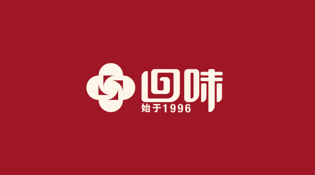 广告人干货库 鸭血粉丝汤都有生产标准了?这家鸭血粉丝会成为下一个网红吗?-广告人干货库