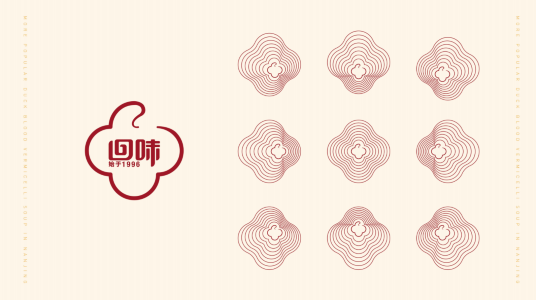 广告人干货库 鸭血粉丝汤都有生产标准了?这家鸭血粉丝会成为下一个网红吗?-广告人干货库