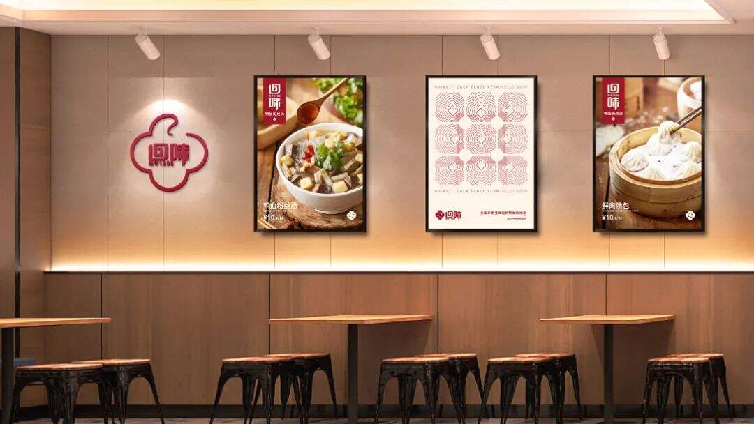 广告人干货库 鸭血粉丝汤都有生产标准了?这家鸭血粉丝会成为下一个网红吗?-广告人干货库