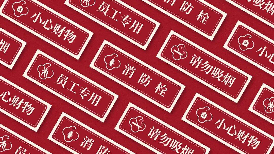 广告人干货库 鸭血粉丝汤都有生产标准了?这家鸭血粉丝会成为下一个网红吗?-广告人干货库