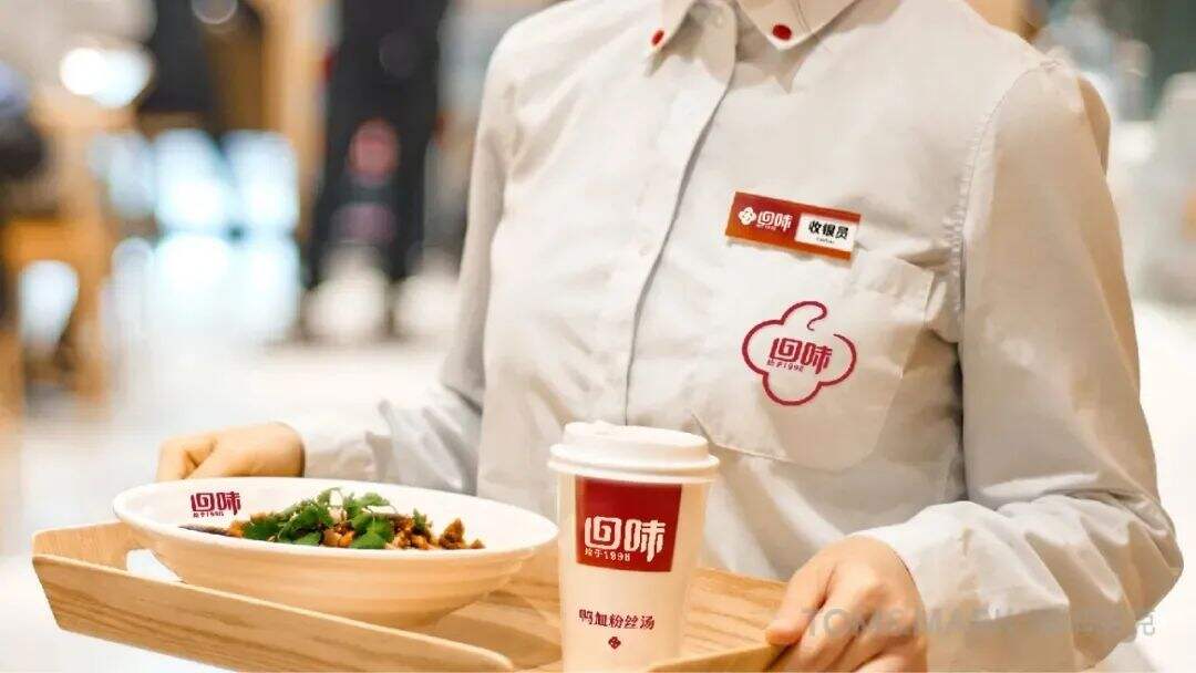 广告人干货库 鸭血粉丝汤都有生产标准了?这家鸭血粉丝会成为下一个网红吗?-广告人干货库
