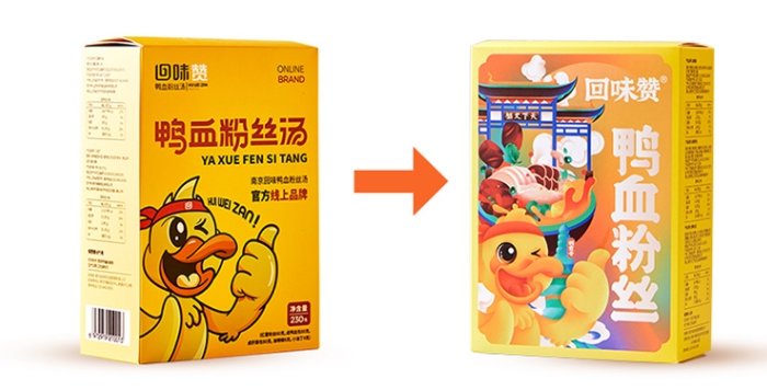 广告人干货库 鸭血粉丝汤都有生产标准了?这家鸭血粉丝会成为下一个网红吗?-广告人干货库
