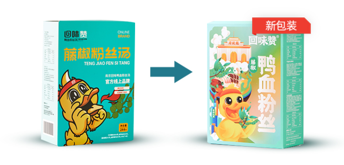 鸭血粉丝汤都有生产标准了？这家鸭血粉丝会成为下一个网红吗？-广告人干货库