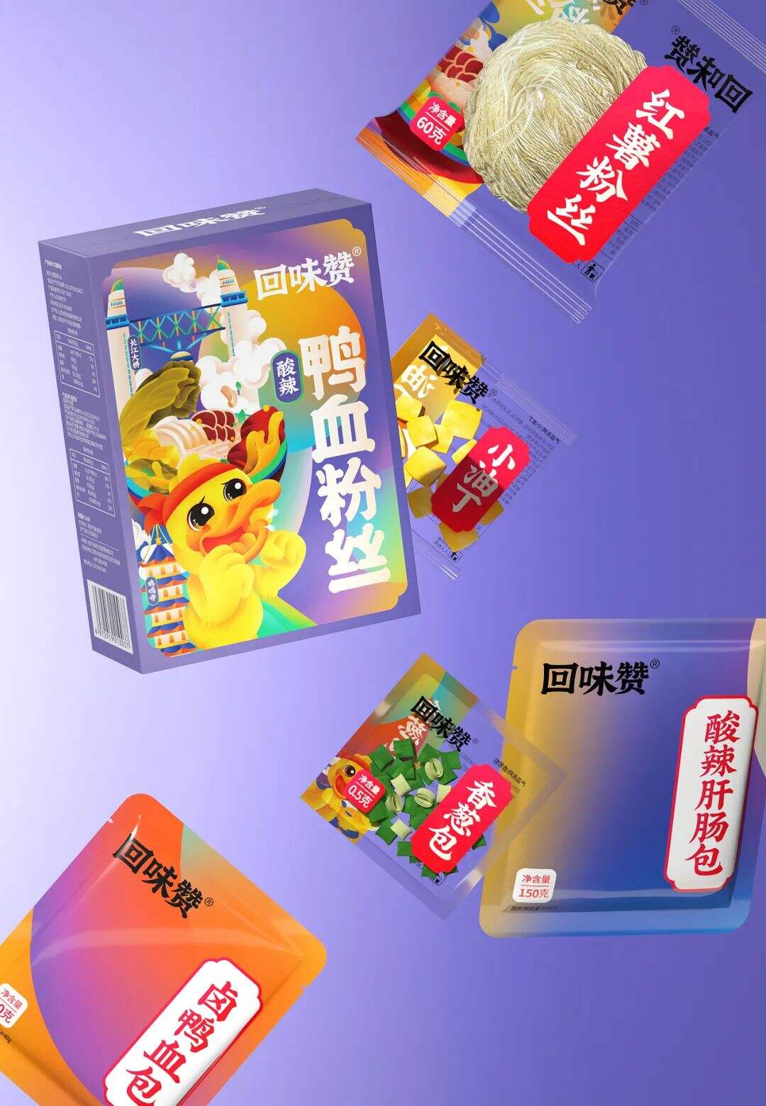 广告人干货库 鸭血粉丝汤都有生产标准了?这家鸭血粉丝会成为下一个网红吗?-广告人干货库