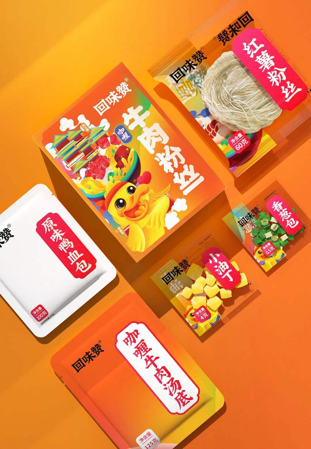 广告人干货库 鸭血粉丝汤都有生产标准了?这家鸭血粉丝会成为下一个网红吗?-广告人干货库
