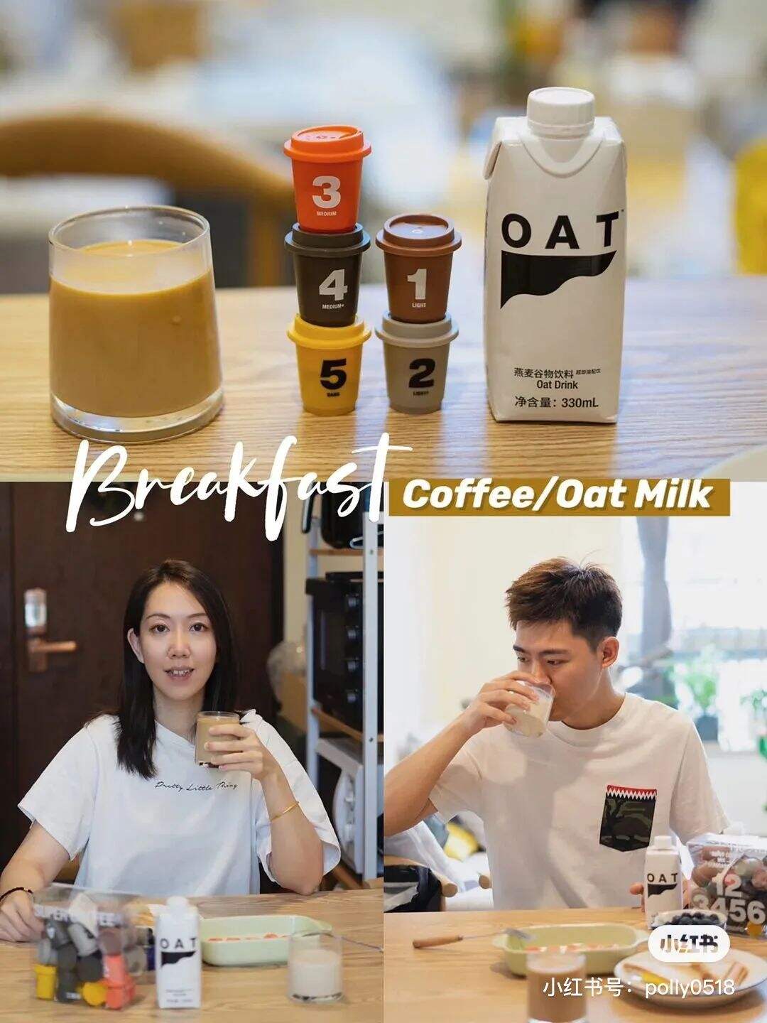 广告人干货库 三顿半:站在星巴克的对立面思考-广告人干货库