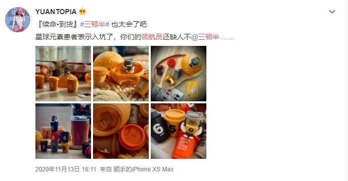 广告人干货库 三顿半:站在星巴克的对立面思考-广告人干货库