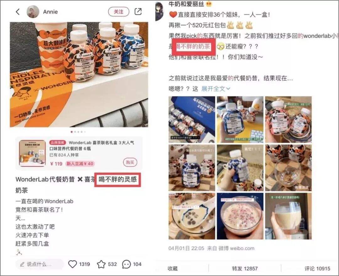 广告人干货库 8000字!拆解Wonderlab品类创新驱动增长之方法论-广告人干货库