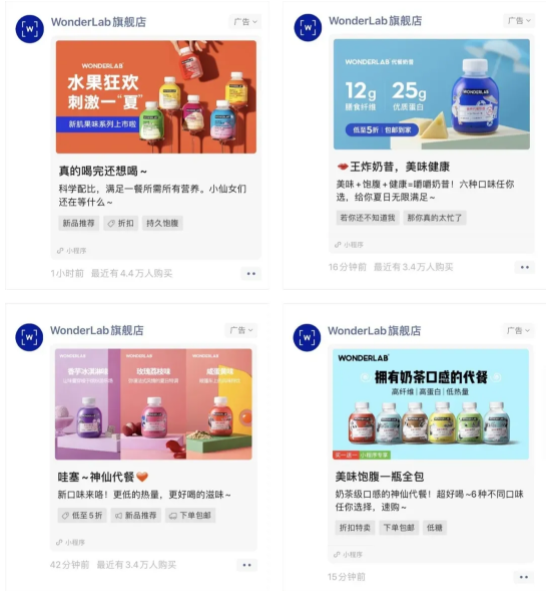 广告人干货库 8000字!拆解Wonderlab品类创新驱动增长之方法论-广告人干货库