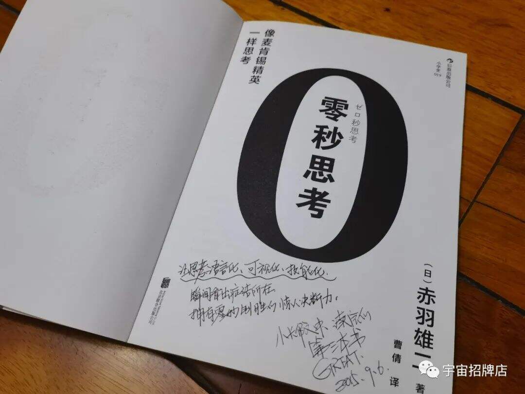 策略撰写的「三个节奏」-广告人干货库