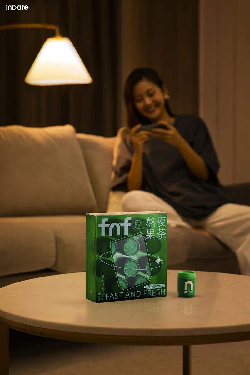 广告人干货库 一款有态度的新式茶饮,用包装打动消费者!-广告人干货库