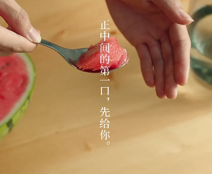 广告人干货库 叮咚买菜 x 支付宝:一起吃瓜吧?-广告人干货库