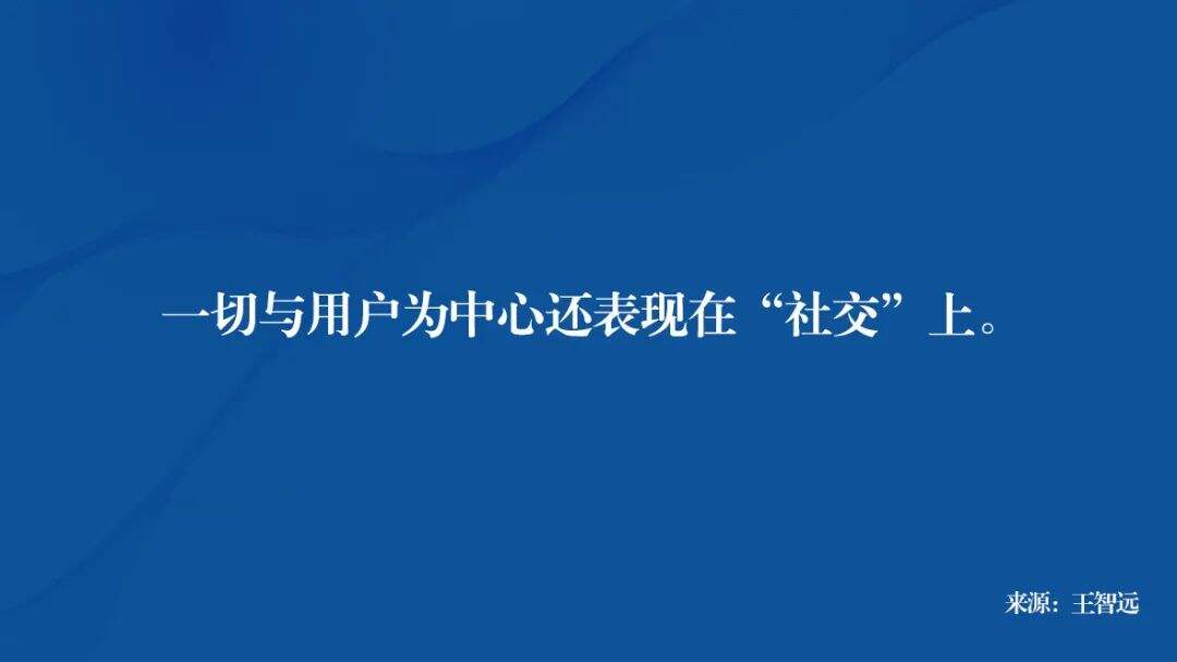 广告人干货库 一套品牌年轻化指南-广告人干货库