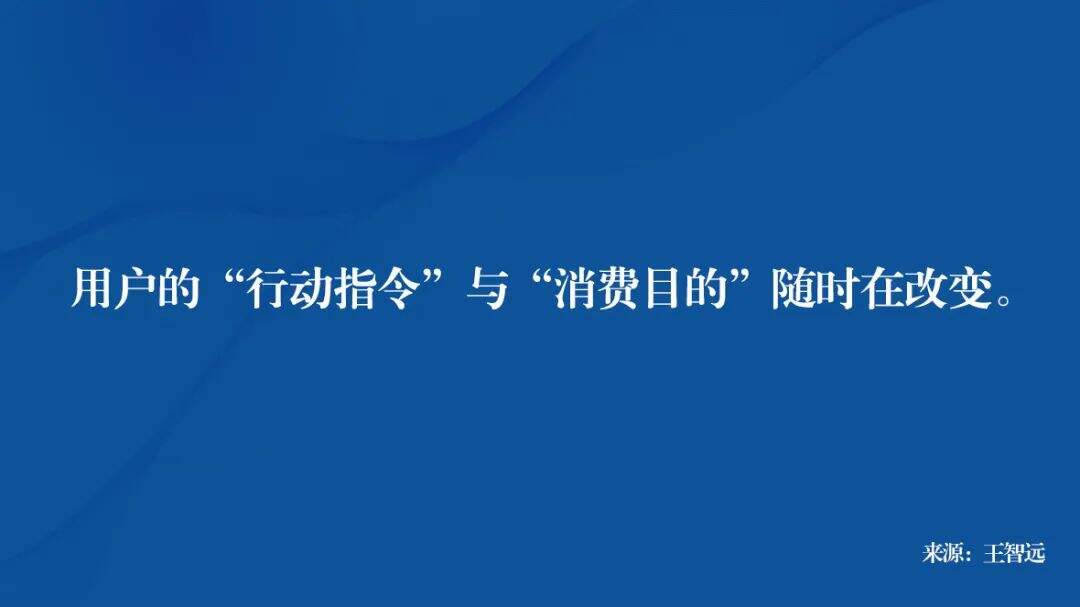 广告人干货库 一套品牌年轻化指南-广告人干货库