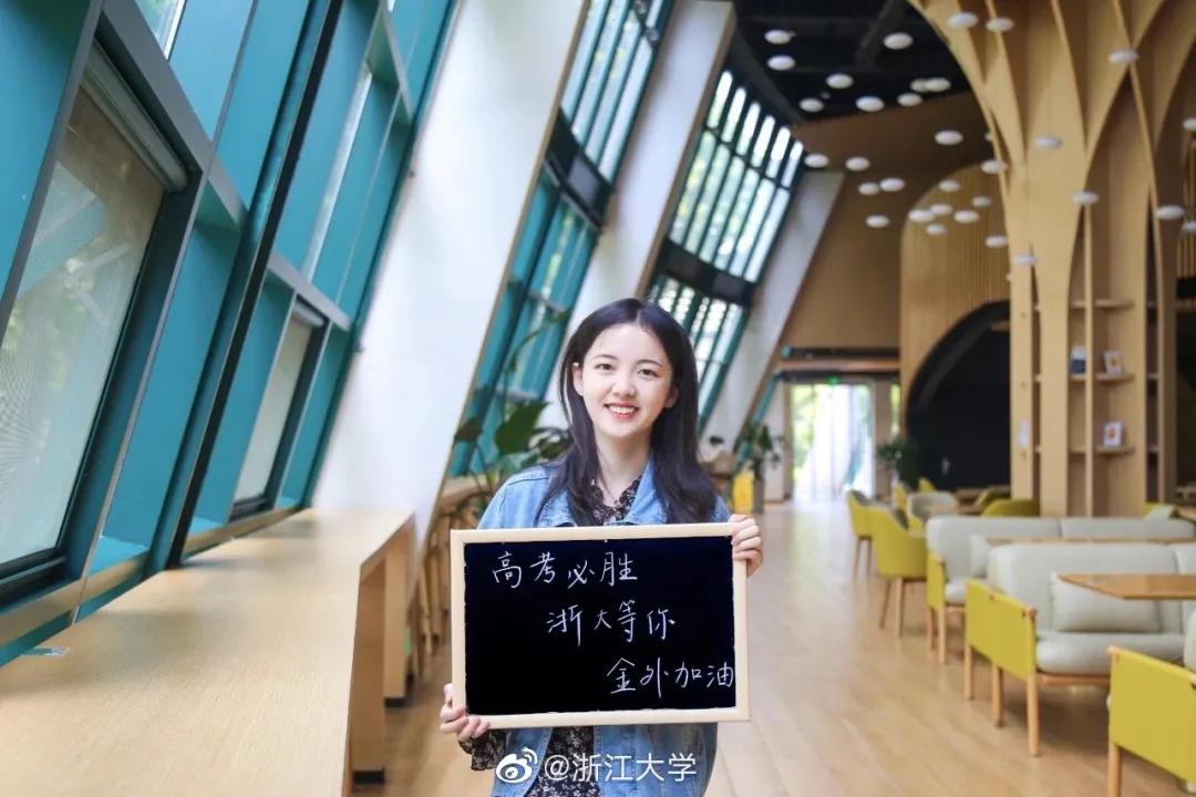 广告人干货库 这些中国大学招生办,最懂年轻化营销-广告人干货库