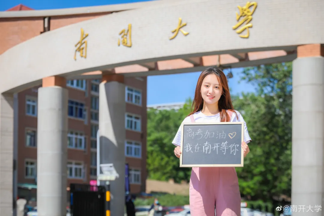 广告人干货库 这些中国大学招生办,最懂年轻化营销-广告人干货库