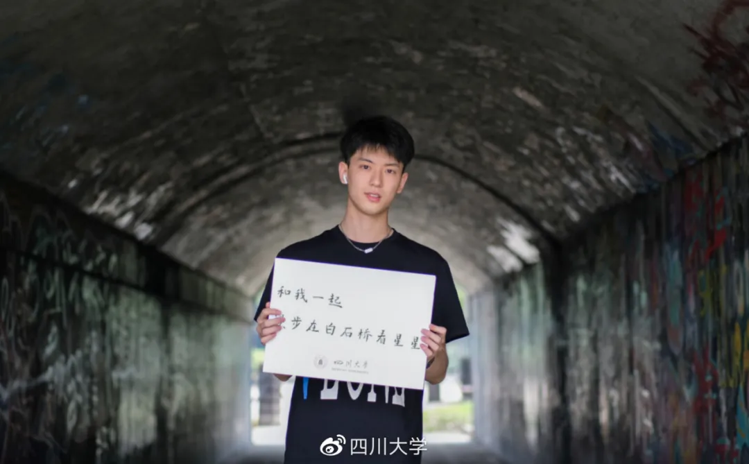 广告人干货库 这些中国大学招生办,最懂年轻化营销-广告人干货库