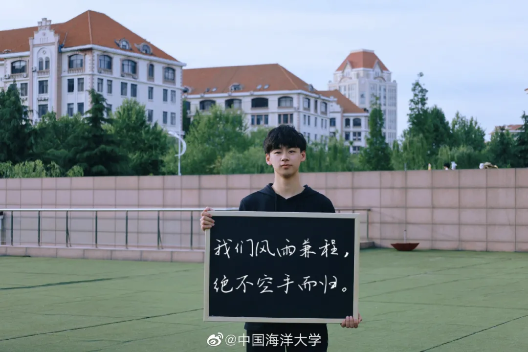 广告人干货库 这些中国大学招生办,最懂年轻化营销-广告人干货库