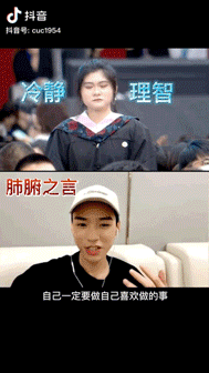 广告人干货库 这些中国大学招生办,最懂年轻化营销-广告人干货库