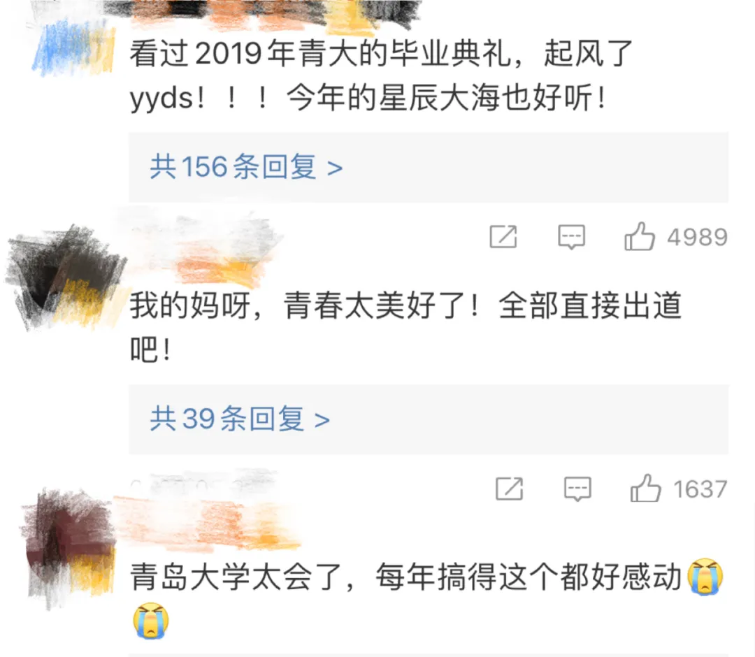 广告人干货库 这些中国大学招生办,最懂年轻化营销-广告人干货库