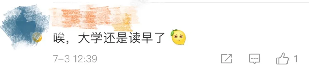 广告人干货库 这些中国大学招生办,最懂年轻化营销-广告人干货库