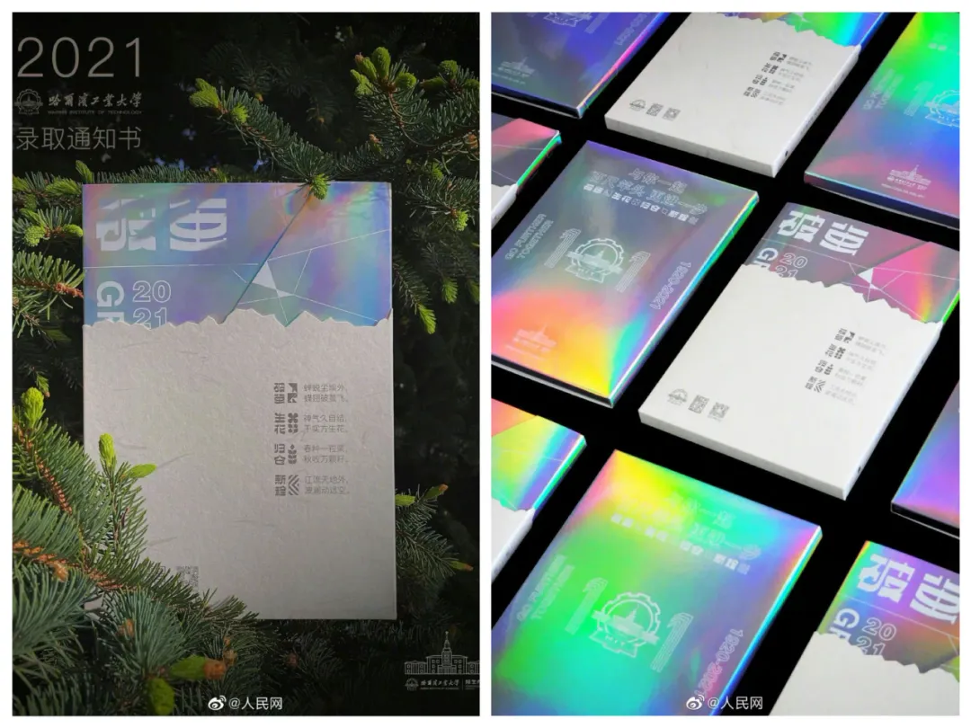 广告人干货库 这些中国大学招生办,最懂年轻化营销-广告人干货库