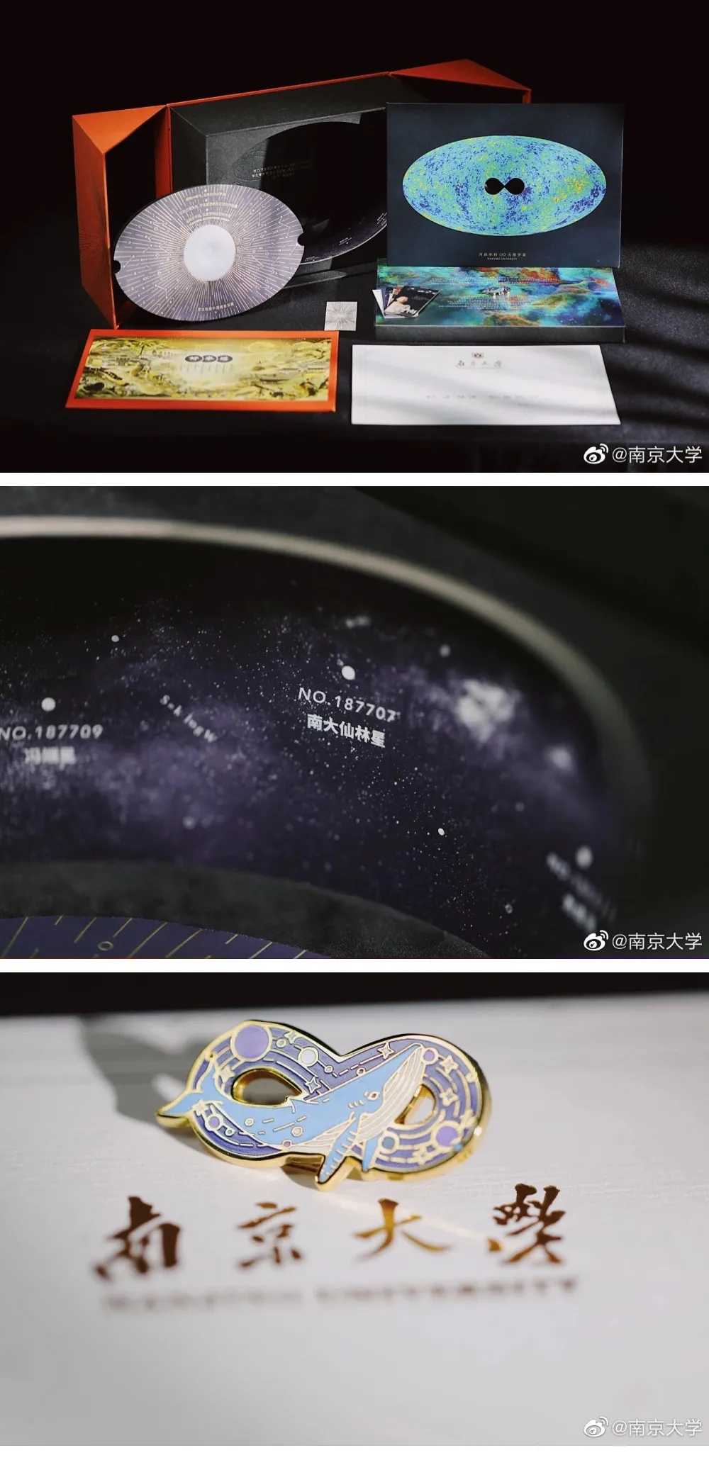 广告人干货库 这些中国大学招生办,最懂年轻化营销-广告人干货库