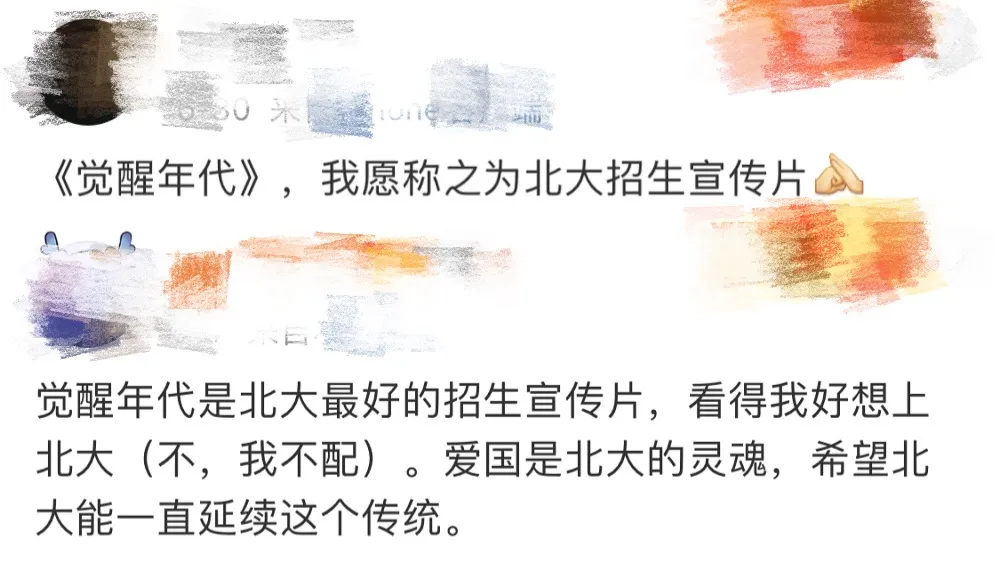 广告人干货库 这些中国大学招生办,最懂年轻化营销-广告人干货库