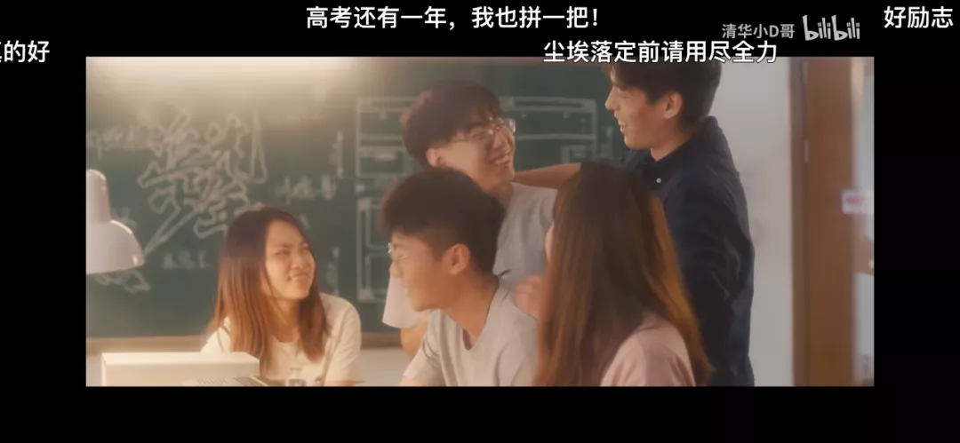 广告人干货库 这些中国大学招生办,最懂年轻化营销-广告人干货库