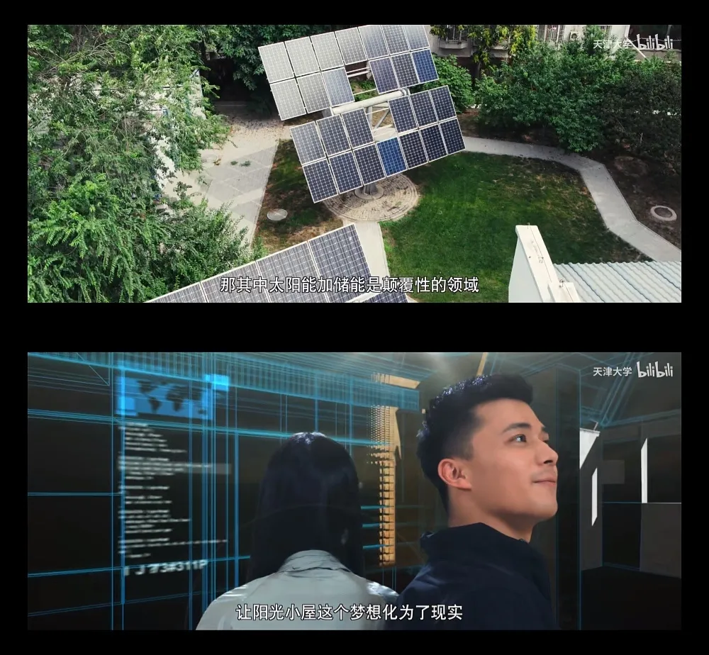 广告人干货库 这些中国大学招生办,最懂年轻化营销-广告人干货库