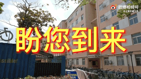 广告人干货库 这些中国大学招生办,最懂年轻化营销-广告人干货库