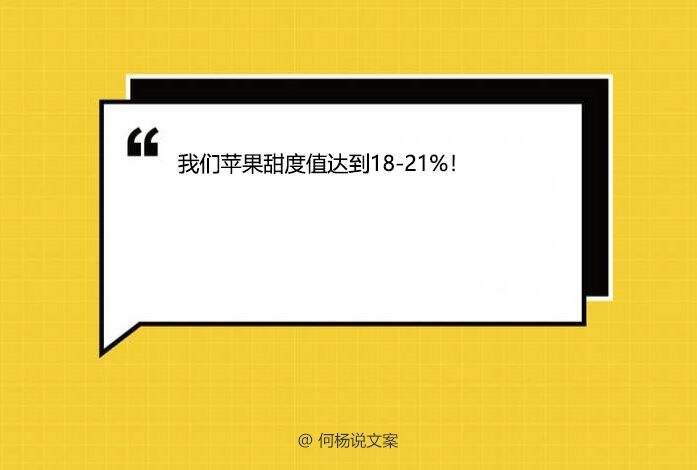 广告人干货库 1个思维,2个句式,让文案在用户脑袋中“放电影”!-广告人干货库