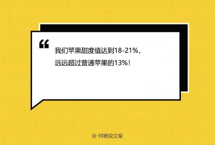 广告人干货库 1个思维,2个句式,让文案在用户脑袋中“放电影”!-广告人干货库