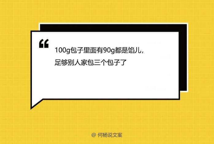 广告人干货库 1个思维,2个句式,让文案在用户脑袋中“放电影”!-广告人干货库