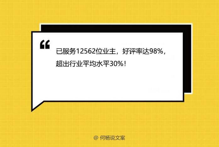 广告人干货库 1个思维,2个句式,让文案在用户脑袋中“放电影”!-广告人干货库
