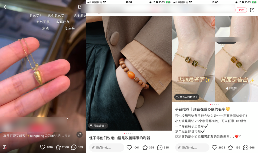 广告人干货库 万字干货总结小红书运营矩阵:从0到1打造爆文-广告人干货库