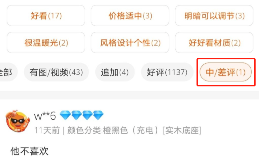 广告人干货库 淘宝神客服回复,商家怼起客户了?-广告人干货库