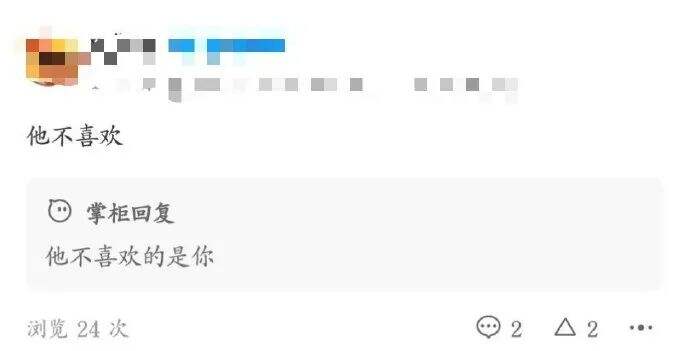 广告人干货库 淘宝神客服回复,商家怼起客户了?-广告人干货库
