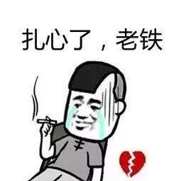 广告人干货库 淘宝神客服回复,商家怼起客户了?-广告人干货库