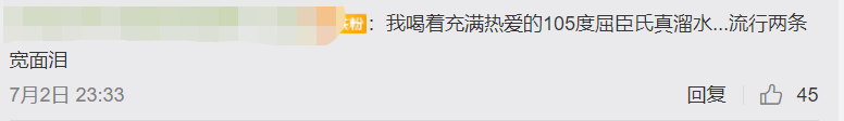 广告人干货库 淘宝神客服回复,商家怼起客户了?-广告人干货库