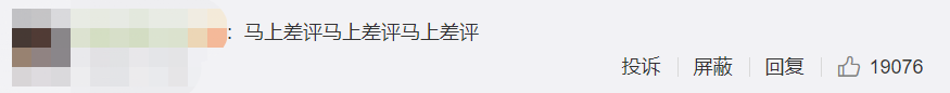 广告人干货库 淘宝神客服回复,商家怼起客户了?-广告人干货库