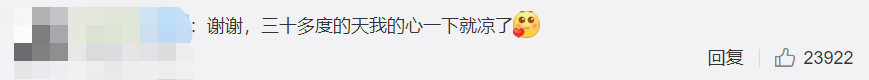 广告人干货库 淘宝神客服回复,商家怼起客户了?-广告人干货库