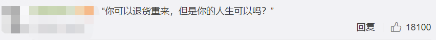 广告人干货库 淘宝神客服回复,商家怼起客户了?-广告人干货库