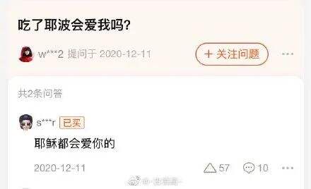 广告人干货库 淘宝神客服回复,商家怼起客户了?-广告人干货库